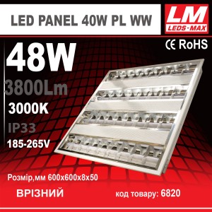Растовий світильник з перферованими вставка LED PANEL-48W PL WW(48W;3800Lm;3000K)(код товару 6820)
